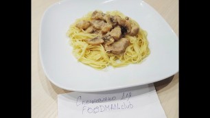 'Свинина с грибами в сметанном соусе: рецепт от Foodman.club'